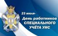 �������, 23 ����, � ������ ����������� � ���������������� ���������� ���������� ������������ ����� ��������-�������������� �������