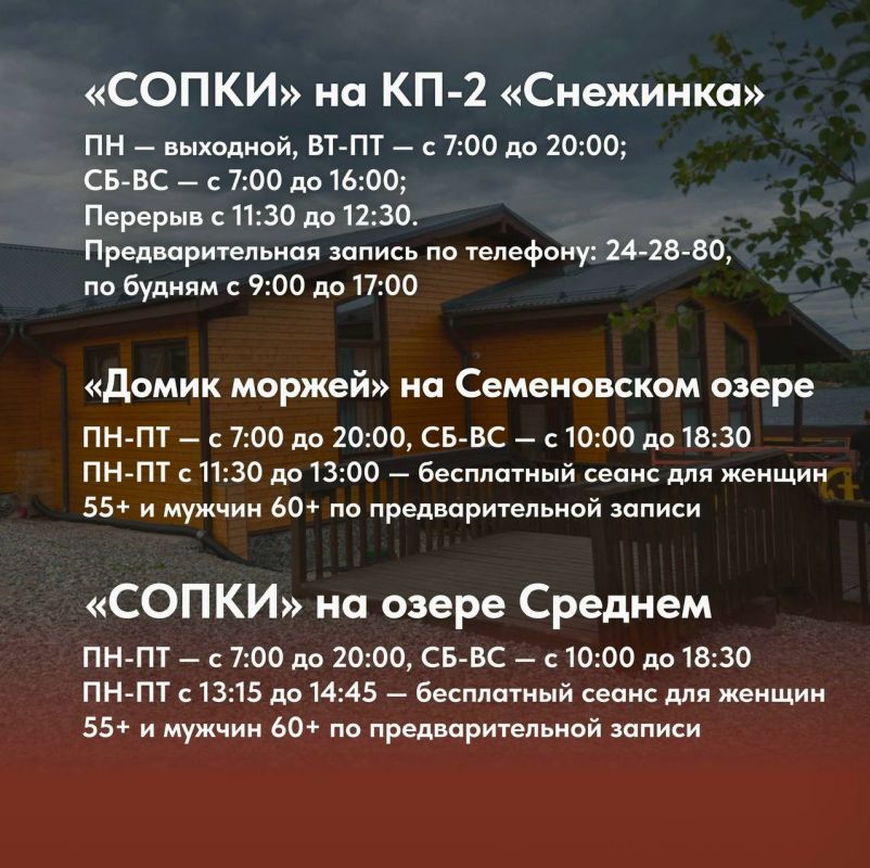 Хорошие новости для мурманчан, которые выбирают активный образ жизни: с 27 июля возрастная планка для бесплатного посещения тренажерных залов «Сопки.Спорт» повышается с 35 до 45 лет включительно Хорошие новости для мурманчан, которые выбирают активный образ жизни: с 27 июля возрастная планка для бесплатного посещения тренажерных залов «Сопки.Спорт» повышается с 35 до 45 лет включительно