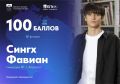 «Конспектируйте абсолютно каждый урок, тогда вся теория автоматически будет запоминаться»