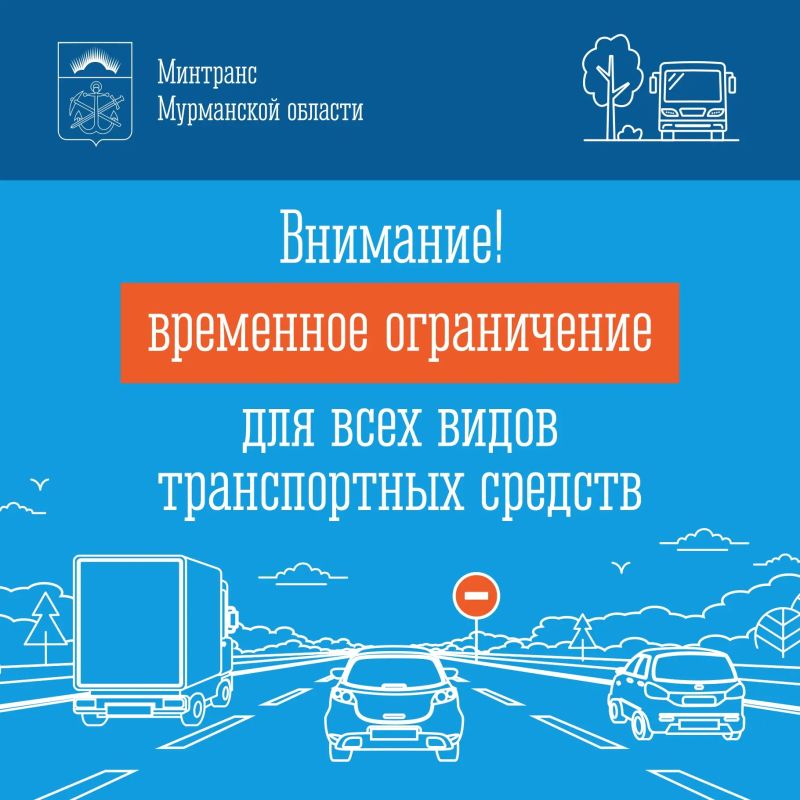 26 июля с 10:40 и до 13:40