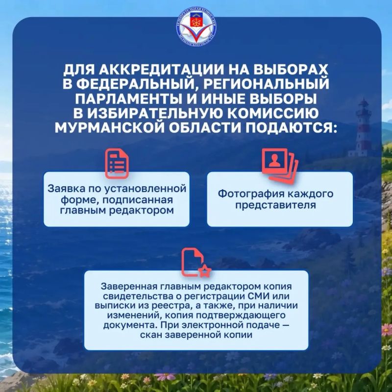 Сегодня Арктик продолжает знакомить вас с избирательным процессом Сегодня Арктик продолжает знакомить вас с избирательным процессом