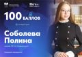 «Я знаю наизусть более шестидесяти стихотворений, поэтому даже жаль, что понадобилось только одно»