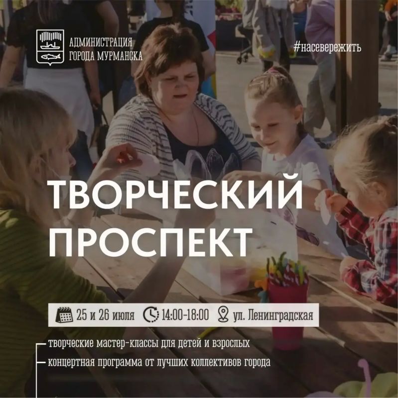 Наполним выходные музыкой, творчеством и хорошим настроением! Наполним выходные музыкой, творчеством и хорошим настроением!