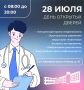 Когда опасность молчит, действовать нужно громче!