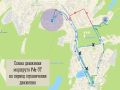 Уважаемые пассажиры общественного транспорта г. Мурманск!