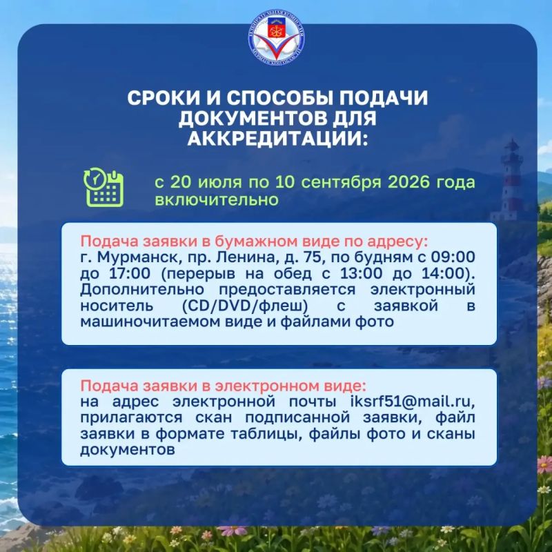 Сегодня Арктик продолжает знакомить вас с избирательным процессом Сегодня Арктик продолжает знакомить вас с избирательным процессом