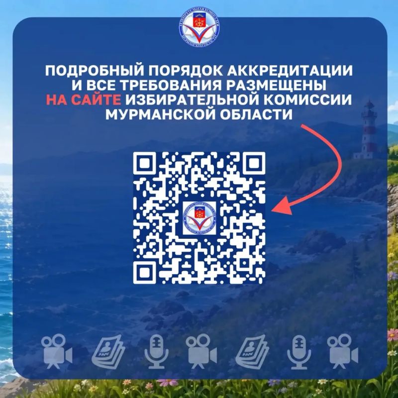 Сегодня Арктик продолжает знакомить вас с избирательным процессом Сегодня Арктик продолжает знакомить вас с избирательным процессом