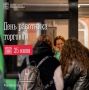 Поздравляю с профессиональным праздником работников торговли – людей, без которых не обойтись никому!