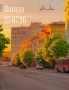 Доброе утро! Погода на сегодня, 25 июля