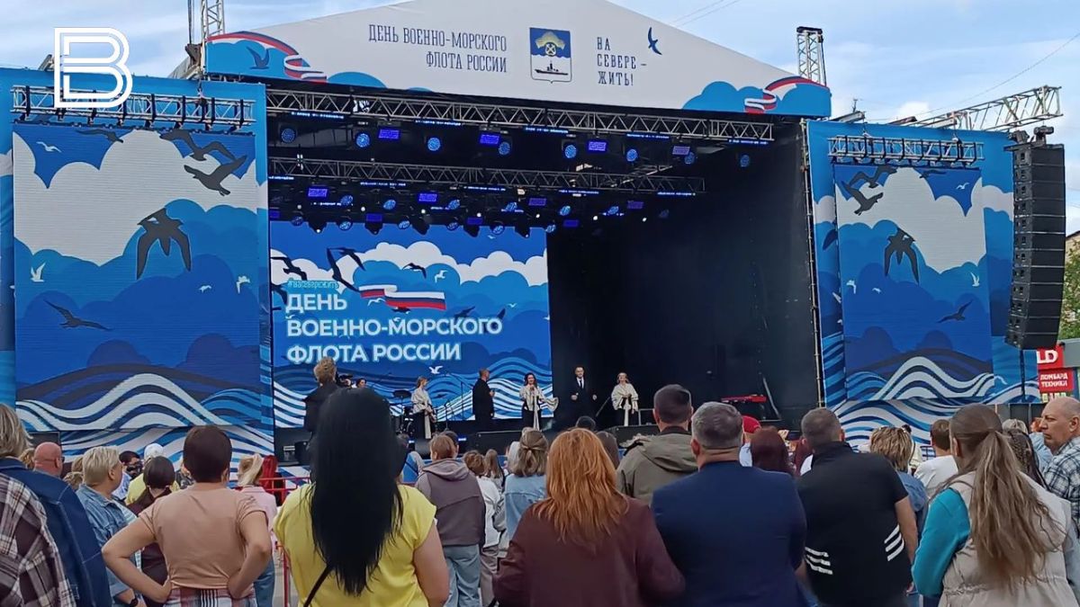 День военно-морского флота отметили в Североморске День военно-морского флота отметили в Североморске