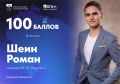 «Тренировки по футболу позволяли грамотно распределить время, чтобы все успеть»