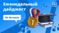 � ���������� ��������� �������� ����� ���� ������������, 5 ������� ������� �� ������ �������� �� �������� ���� ���������, � � ������ ������� 10-�������� ����� �� ���-����