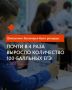 Андрей Чибис: Мурманская область ставит образовательный рекорд: число стобалльников на ЕГЭ за последний год выросло более чем