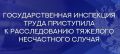 ���������������� � ���������� ������� �����������: