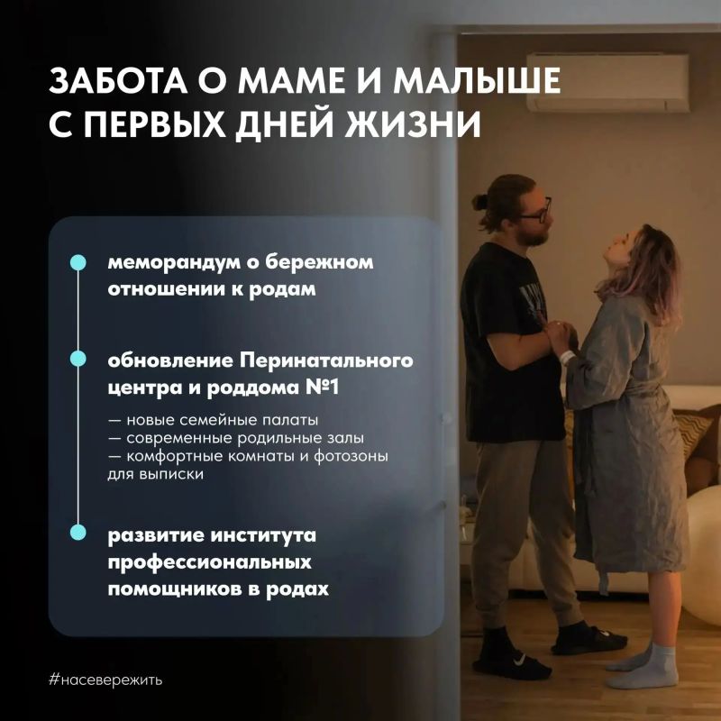 Рождаемость в приоритете: что нового? Рождаемость в приоритете: что нового?