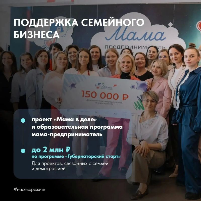 Рождаемость в приоритете: что нового? Рождаемость в приоритете: что нового?