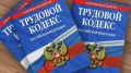 Прокуратурой города Апатиты выявлены нарушения трудового законодательства в деятельности образовательного учреждения