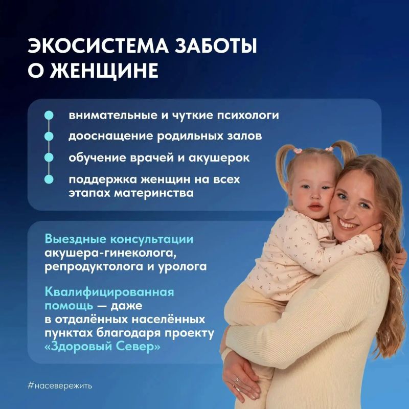 Рождаемость в приоритете: что нового? Рождаемость в приоритете: что нового?