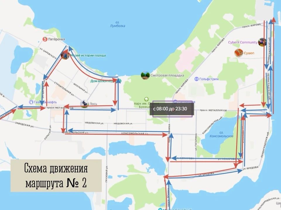 Уважаемые пассажиры общественного транспорта г. Мончегорск! Уважаемые пассажиры общественного транспорта г. Мончегорск!