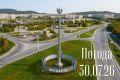 Доброе утро! Погода на сегодня, 30 июля