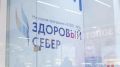 В Мурманске стартовал проект «Здоровый Север»! В трёх ТЦ города заработали диагностические комплексы GigaDoc с искусственным интеллектом