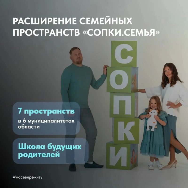 Рождаемость в приоритете: что нового? Рождаемость в приоритете: что нового?