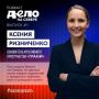 Как открыть своё дело на Севере? Рассказывают заполярные предприниматели
