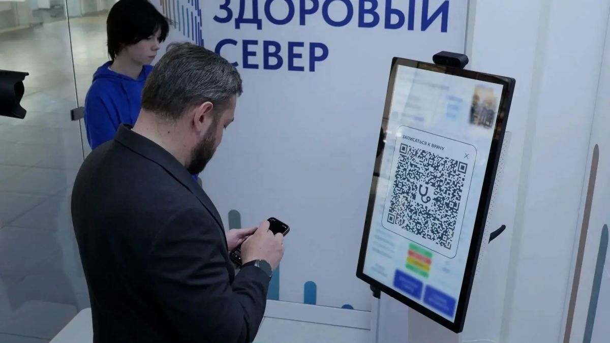 В Мурманске стартовал проект «Здоровый Север»! В трёх ТЦ города заработали диагностические комплексы GigaDoc с искусственным интеллектом В Мурманске стартовал проект «Здоровый Север»! В трёх ТЦ города заработали диагностические комплексы GigaDoc с искусственным интеллектом