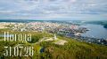 Доброе утро! Погода на сегодня, 31 июля