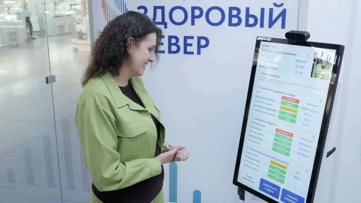 В Мурманске стартовал проект «Здоровый Север»! В трёх ТЦ города заработали диагностические комплексы GigaDoc с искусственным интеллектом В Мурманске стартовал проект «Здоровый Север»! В трёх ТЦ города заработали диагностические комплексы GigaDoc с искусственным интеллектом