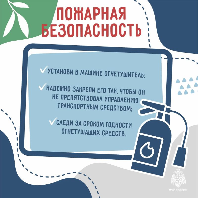 Отправляешься в дорогу? Проверь себя перед стартом Отправляешься в дорогу? Проверь себя перед стартом