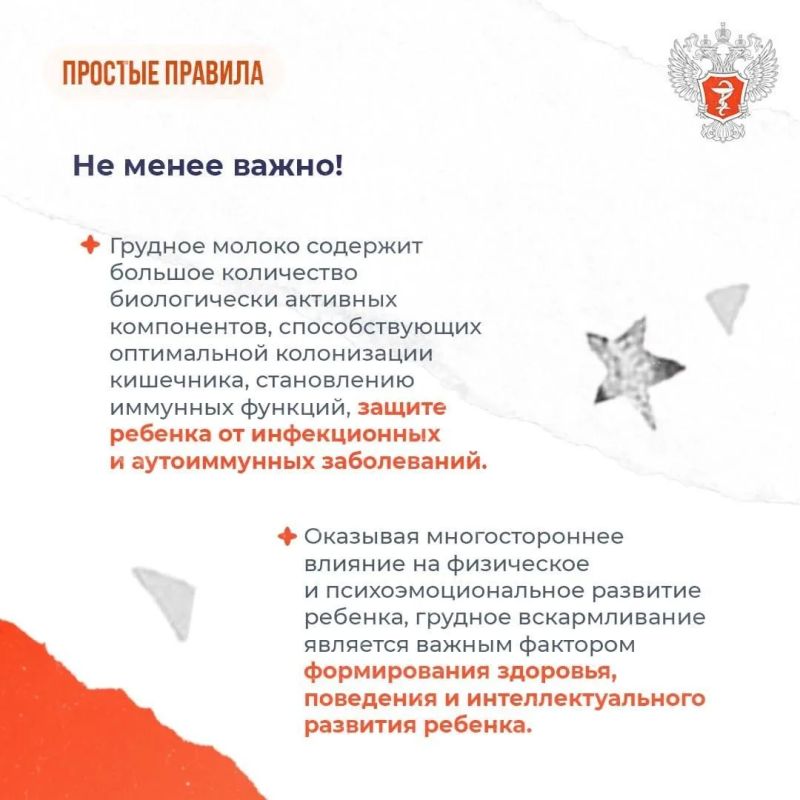 Ты не одна! Рассказываем про грудное вскармливание Ты не одна! Рассказываем про грудное вскармливание