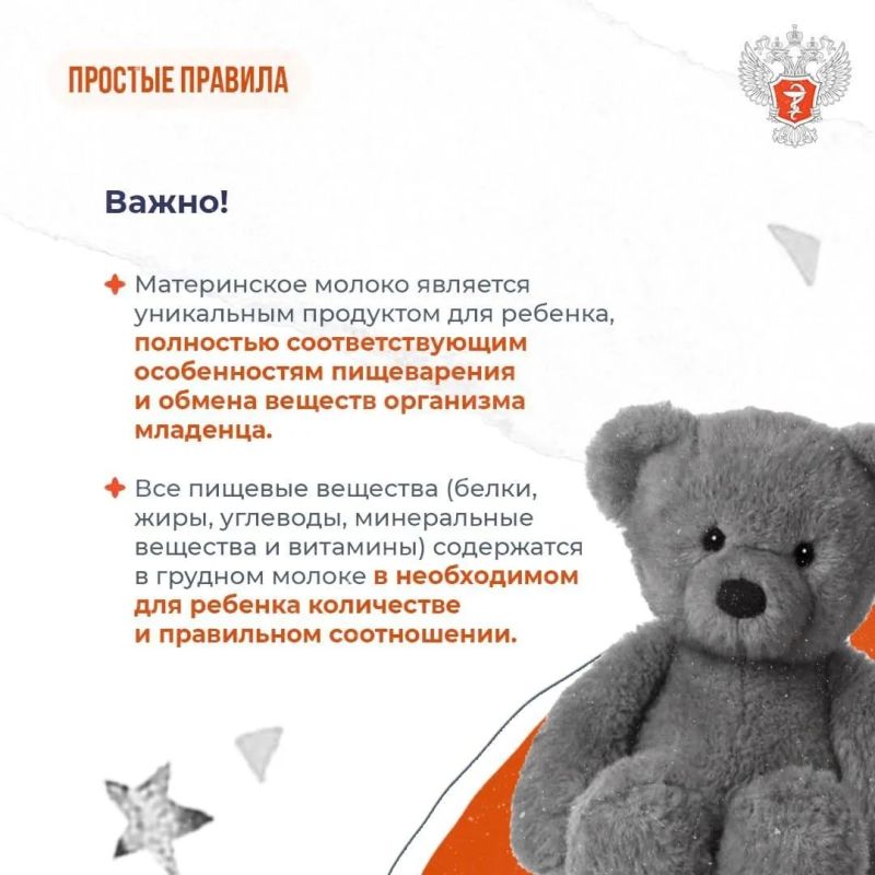 Ты не одна! Рассказываем про грудное вскармливание Ты не одна! Рассказываем про грудное вскармливание