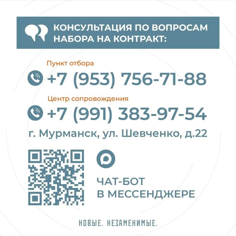 В Мурманской области введены специальные меры поддержки для тех, кто хочет служить в новых войсках беспилотных систем В Мурманской области введены специальные меры поддержки для тех, кто хочет служить в новых войсках беспилотных систем