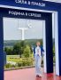Представитель Мурманской области приняла участие в форуме «Территория смыслов»