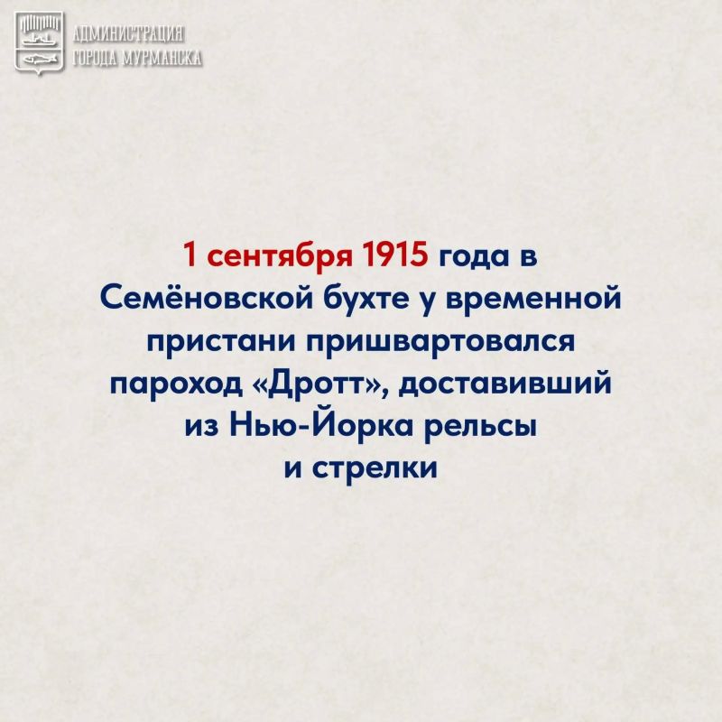 В минувшее воскресенье мы отметили День железнодорожника В минувшее воскресенье мы отметили День железнодорожника