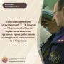 Благодаря принятым сотрудниками СУ СК России по Мурманской области мерам восстановлены трудовые права работников коммерческой организации из г. Кировска