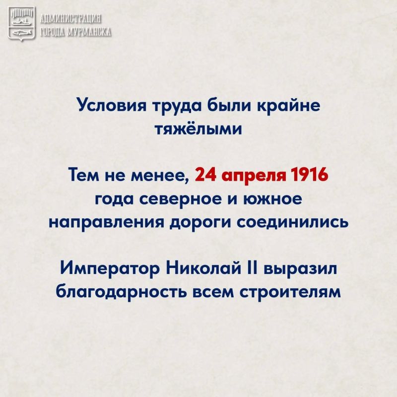 В минувшее воскресенье мы отметили День железнодорожника В минувшее воскресенье мы отметили День железнодорожника