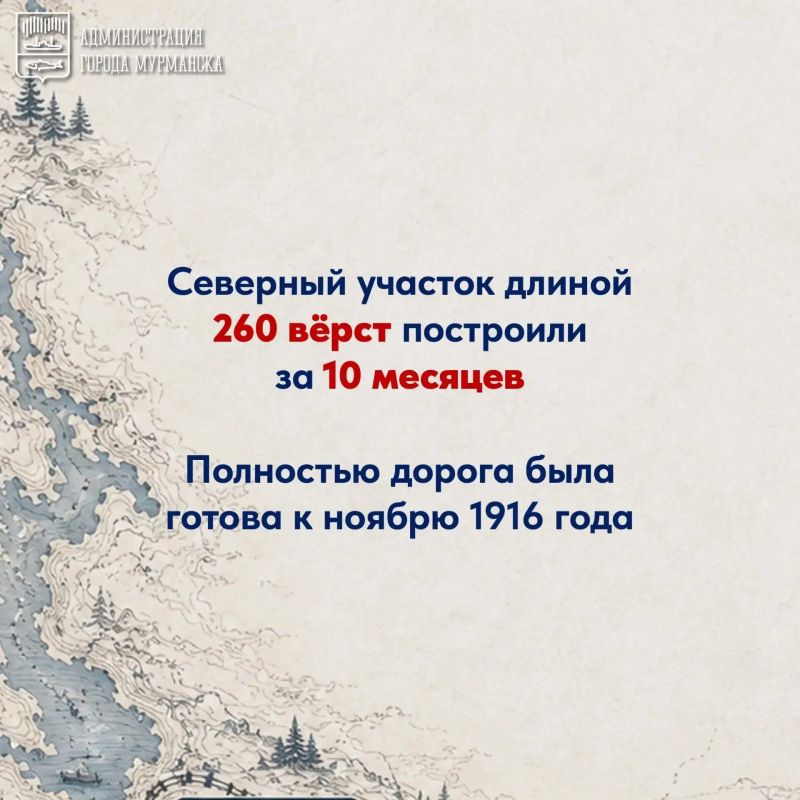 В минувшее воскресенье мы отметили День железнодорожника В минувшее воскресенье мы отметили День железнодорожника