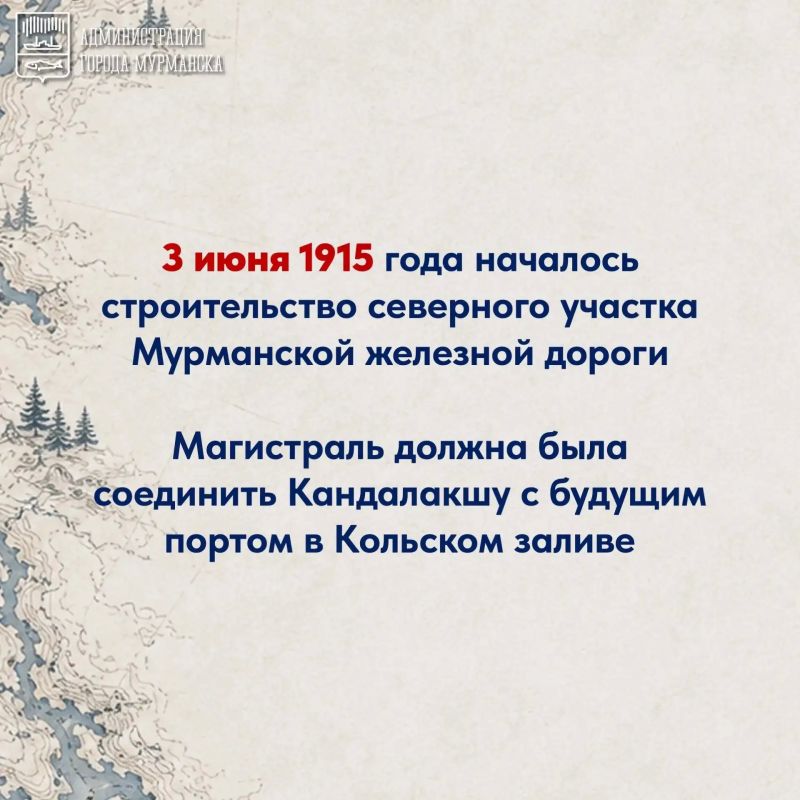 В минувшее воскресенье мы отметили День железнодорожника В минувшее воскресенье мы отметили День железнодорожника