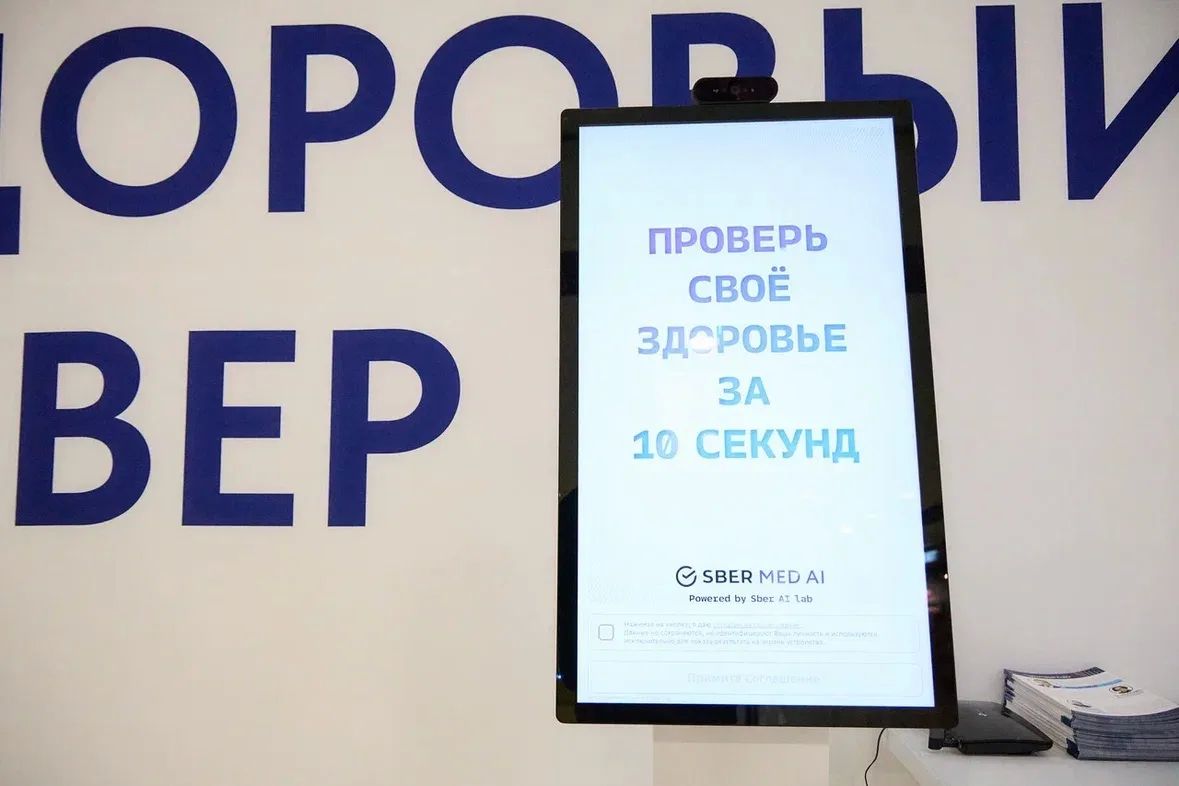 Андрей Чибис: Региональный проект «Здоровый Север» - это удобная медицина вне медучреждений Андрей Чибис: Региональный проект «Здоровый Север» - это удобная медицина вне медучреждений
