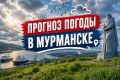 С добрым утром, северяне!. Сегодня ветер - до 6 м/с