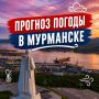 � ������ �����!..������� ����� - �� 7 �/������������ ������� - �� +8 �� +12 ��������