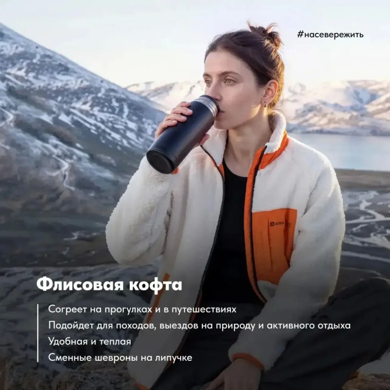 Арктический мерч захватывает Дзен Арктический мерч захватывает Дзен