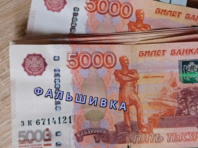 Рекорд по безопасности: как Заполярье борется с поддельными деньгами и как не попасться на эту удочку