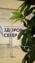 В торговый центр? На здоровье!