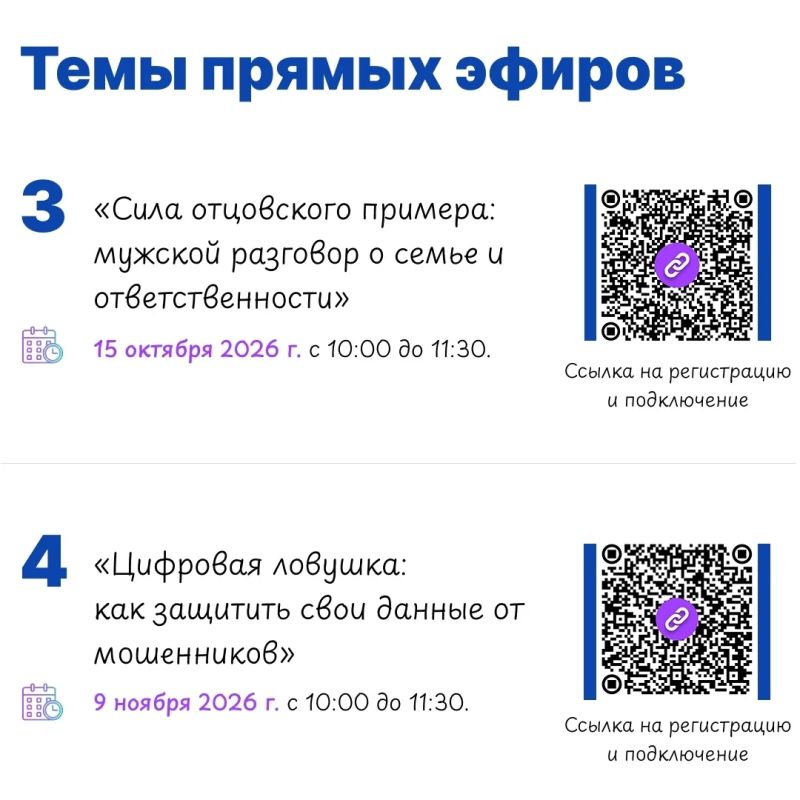 Уважаемые участники СВО и члены их семей! Уважаемые участники СВО и члены их семей!