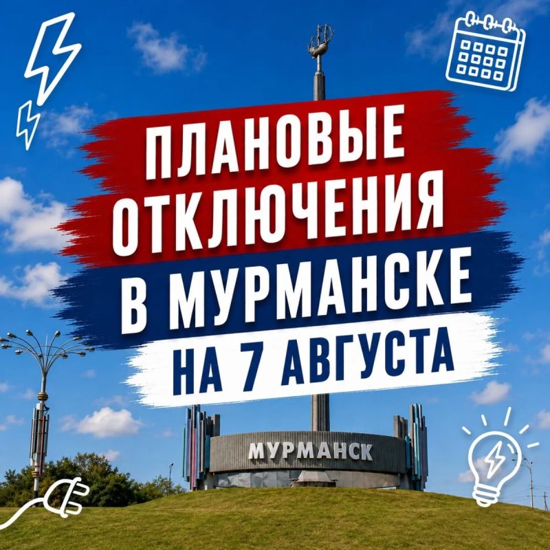 От холодного водоснабжения: