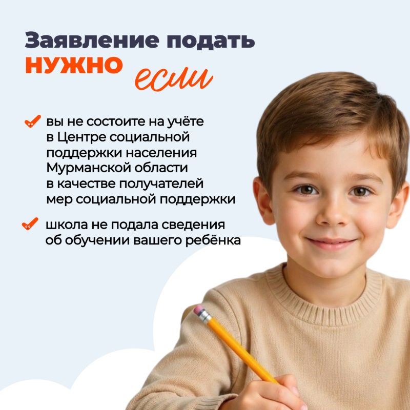 Старт в новый школьный сезон Старт в новый школьный сезон