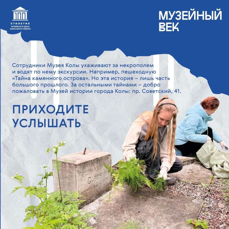 Музейный век: памятники, о которых не принято говорить вслух Музейный век: памятники, о которых не принято говорить вслух